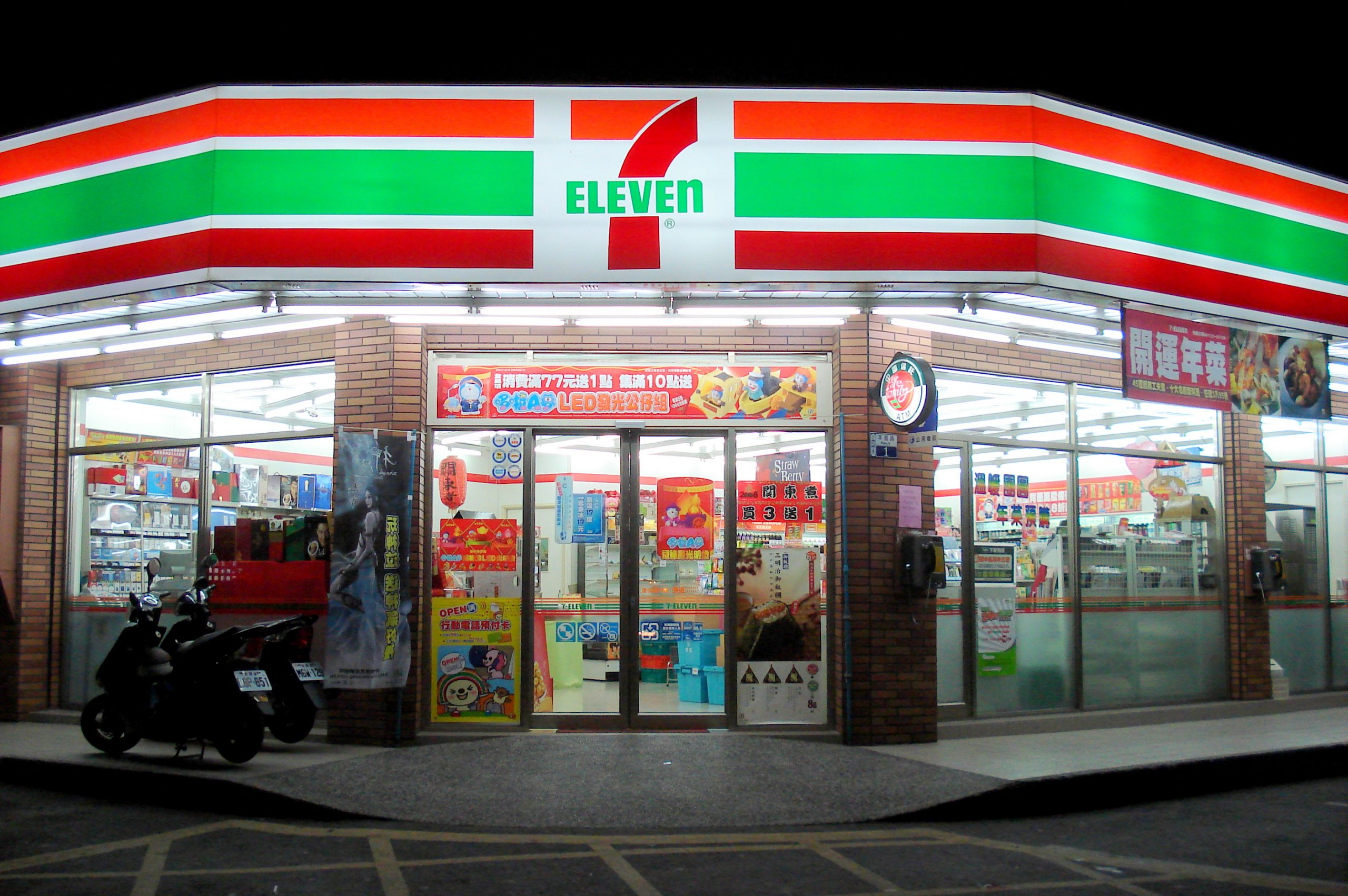 7-eleven-rewards